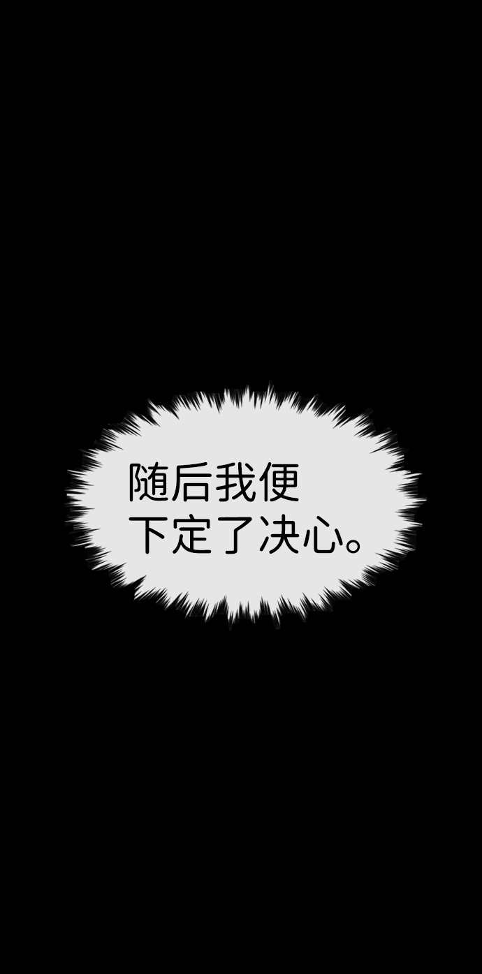 第27话38