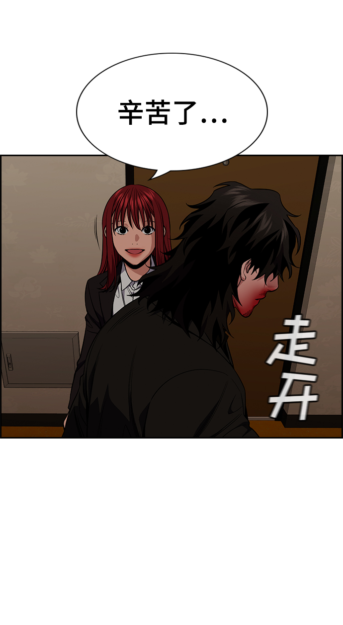 第100话74