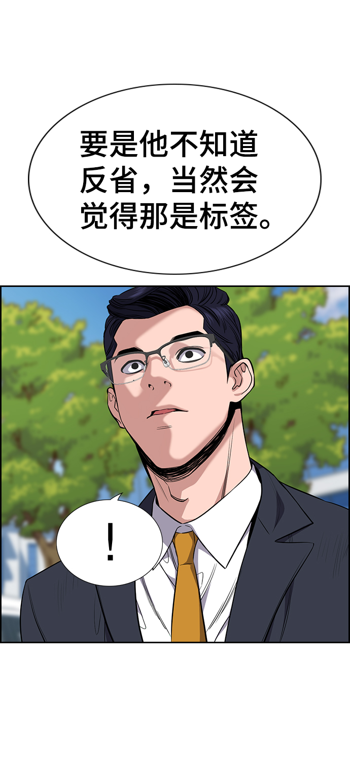 第63话30