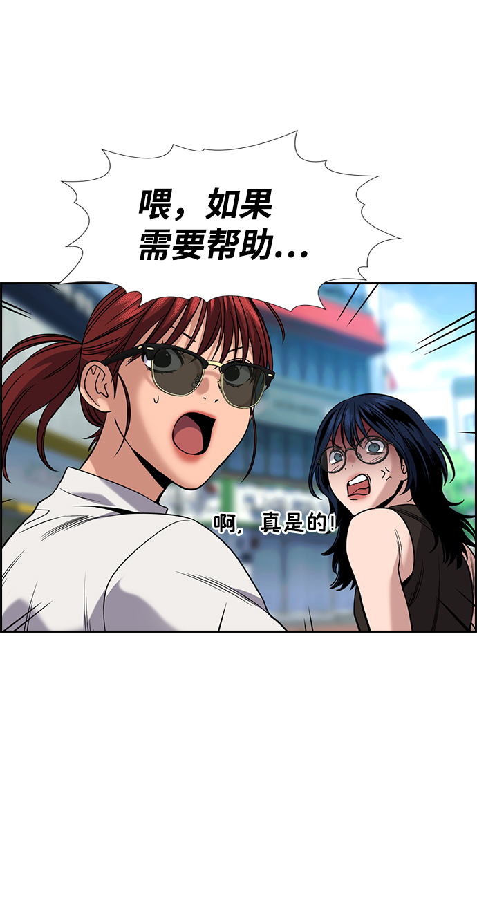 第103话19