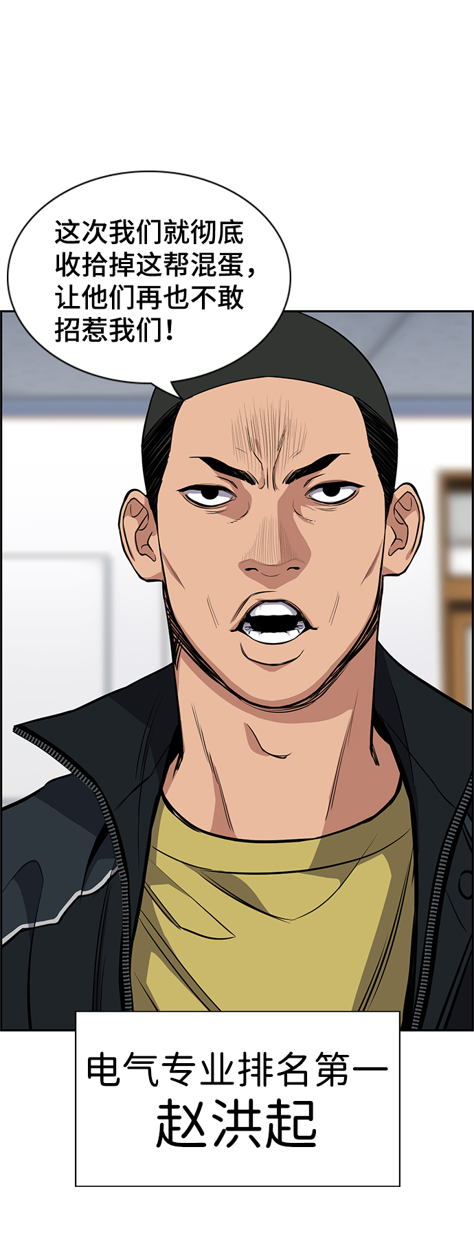第8话82