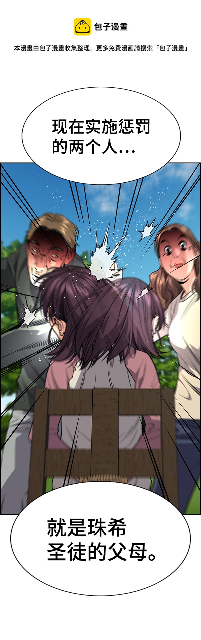 第107话53
