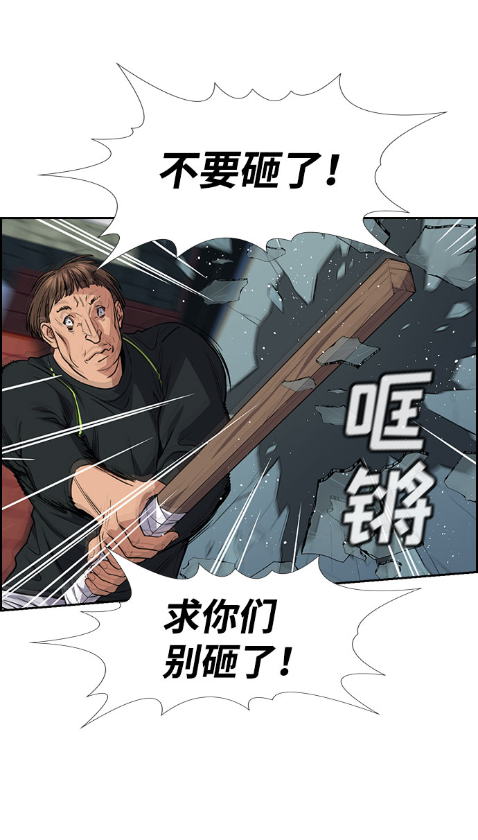 第74话59