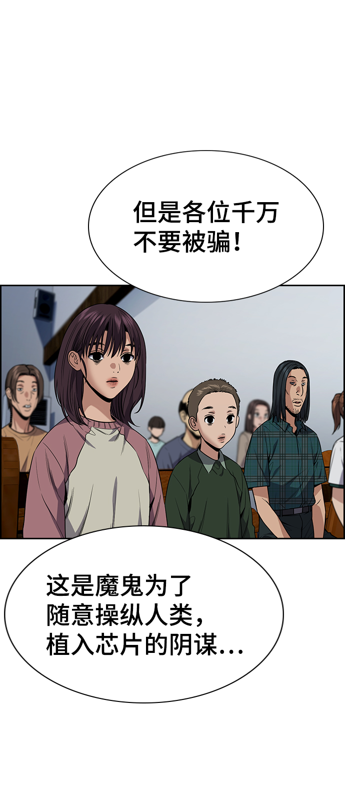 第103话77