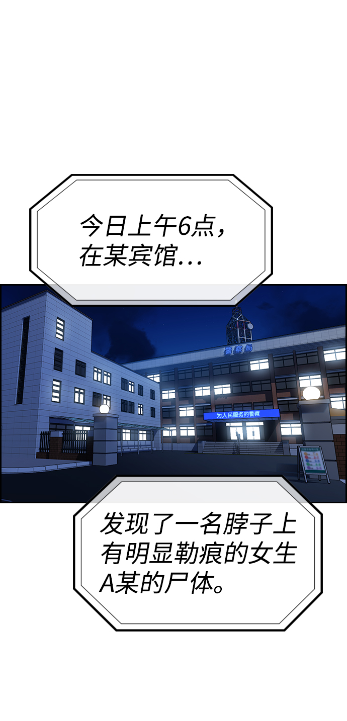 第64话77