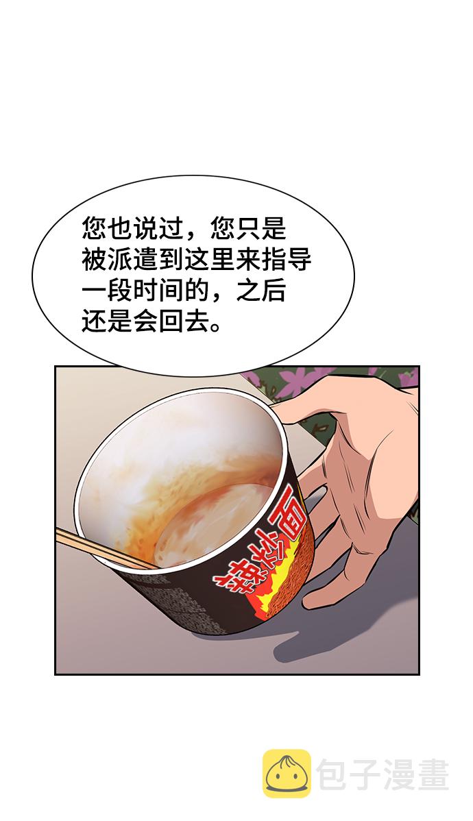 第3话100