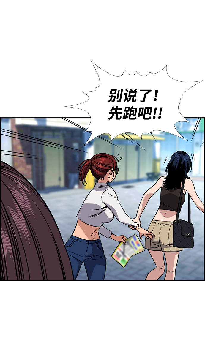 第103话18