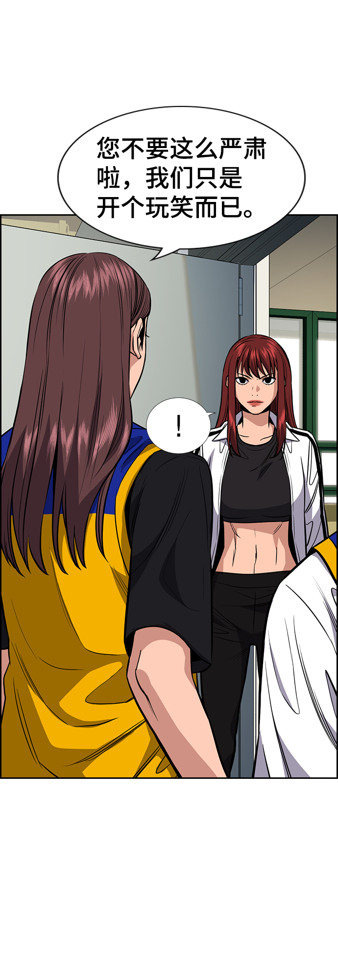 第37话77