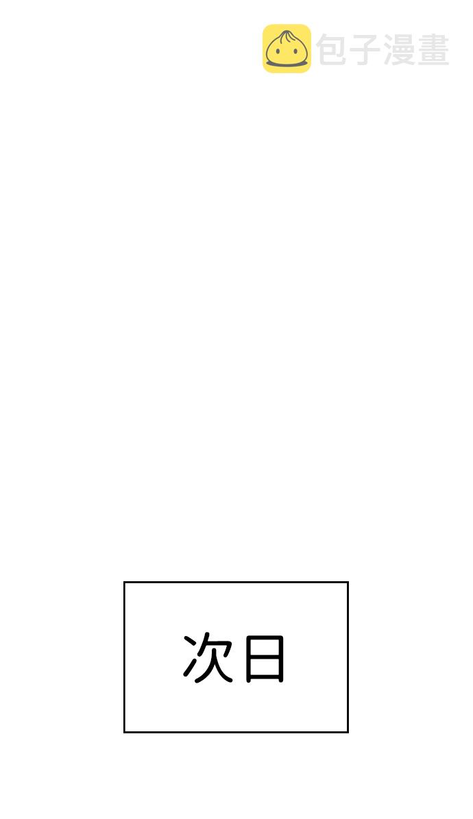 第45话82