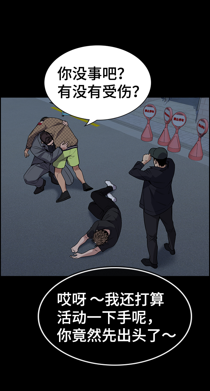 第94话16