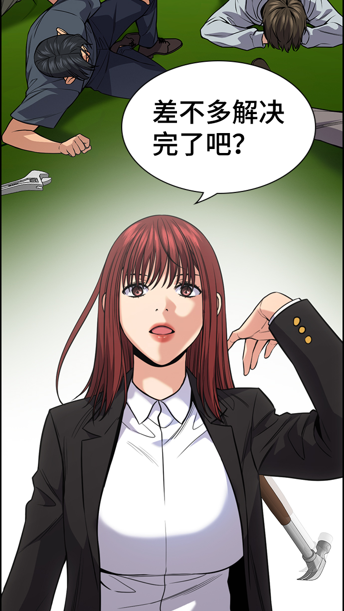 第106话19