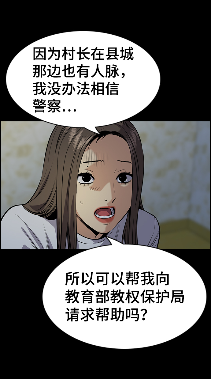第78话65