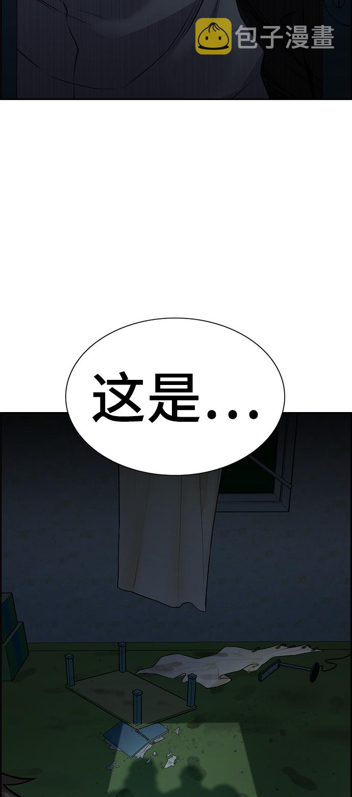 第79话5