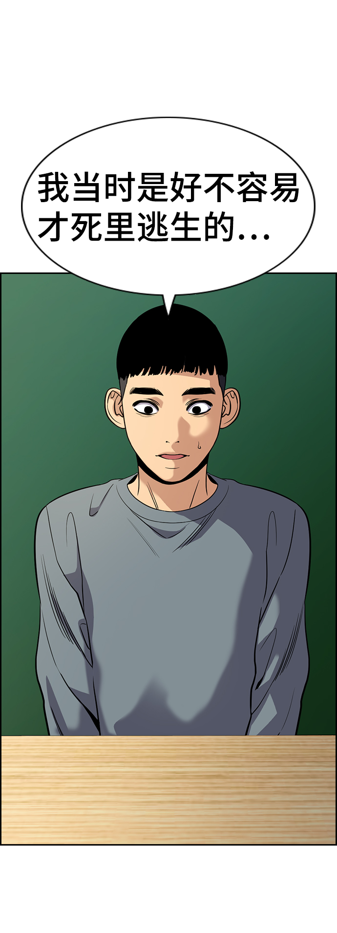 第72话57