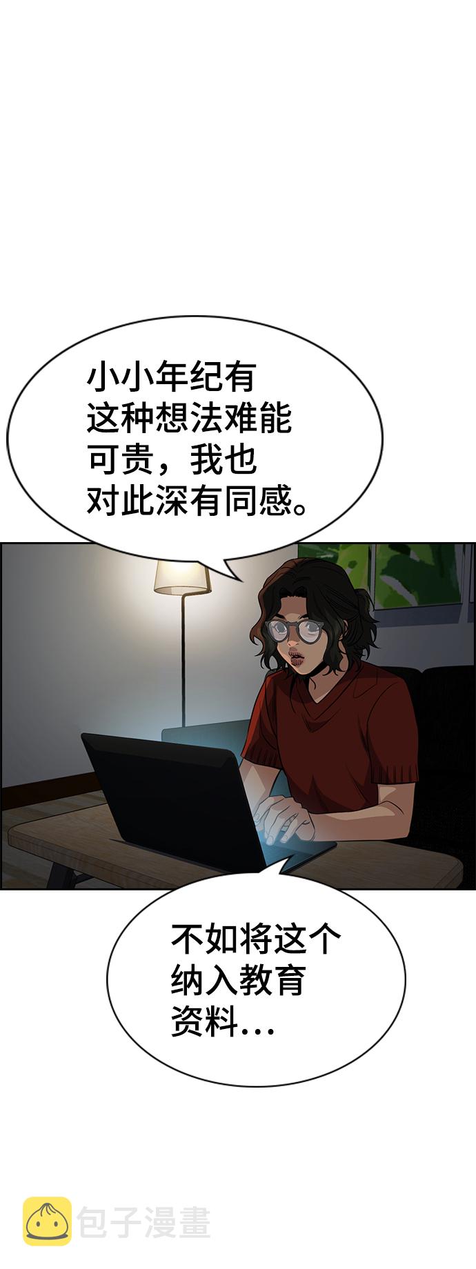 第45话70