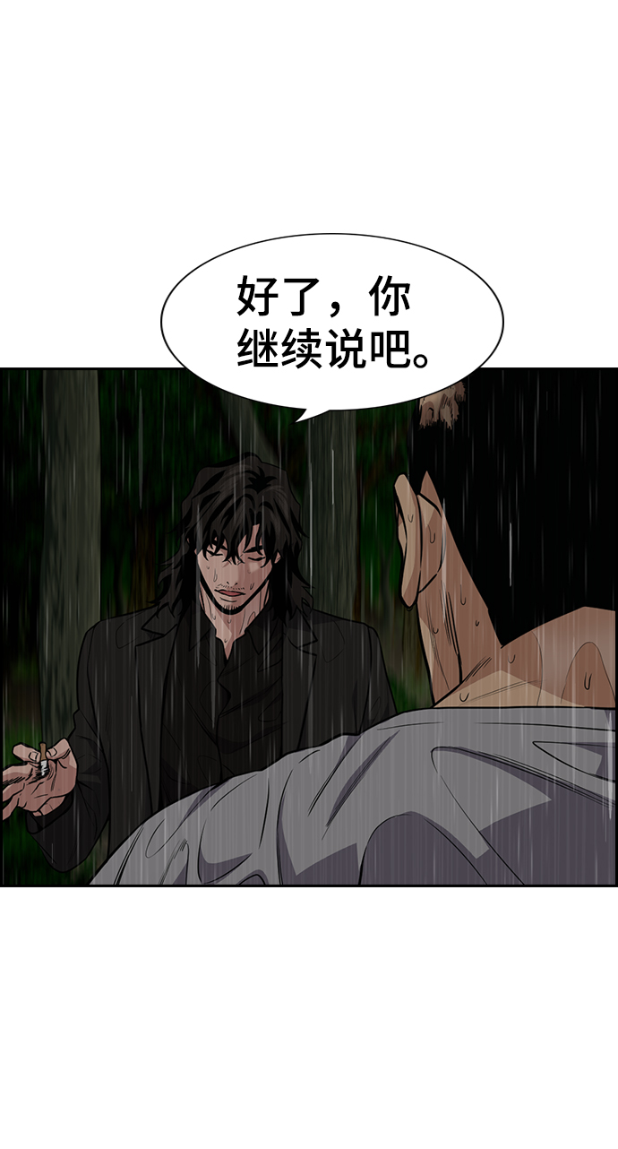 第77话61