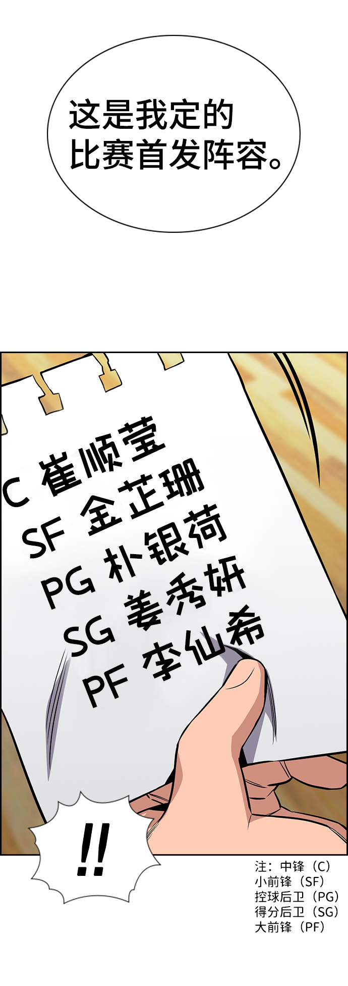 第39话61