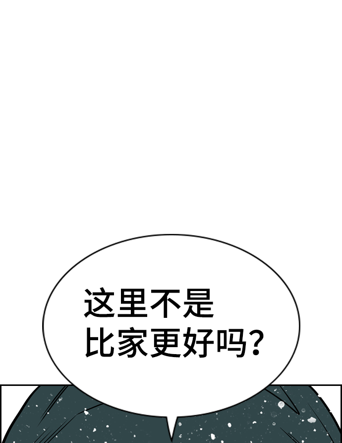 第54话56