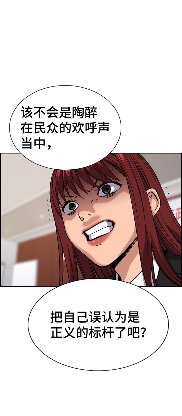第61话90
