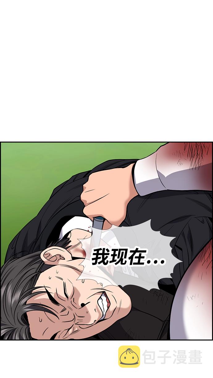 第107话85