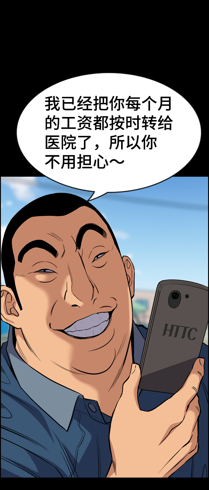 第80话68