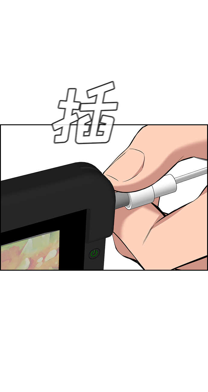 第87话25