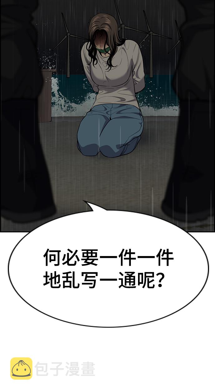 第79话16