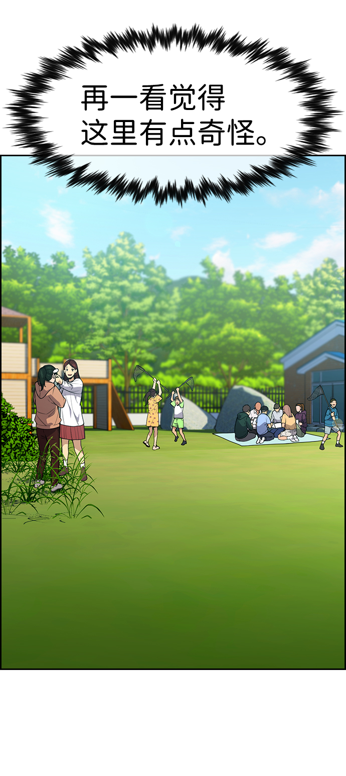 第105话24