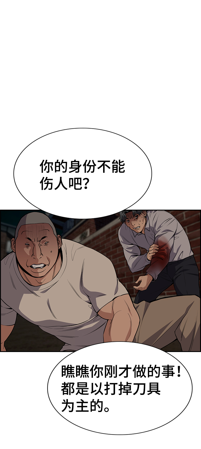 第96话36