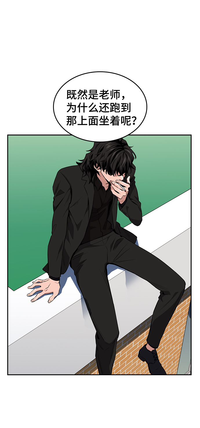 第1话84