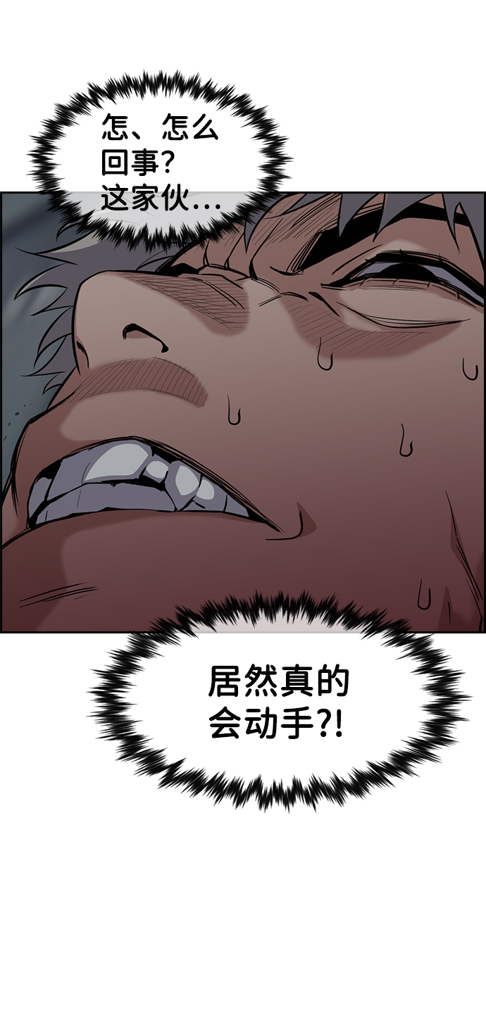 第31话59