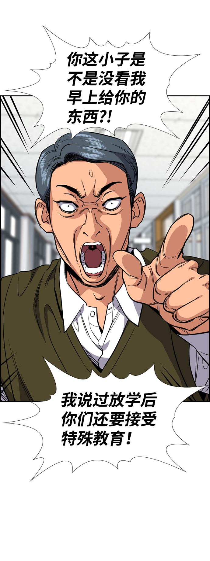 第56话51