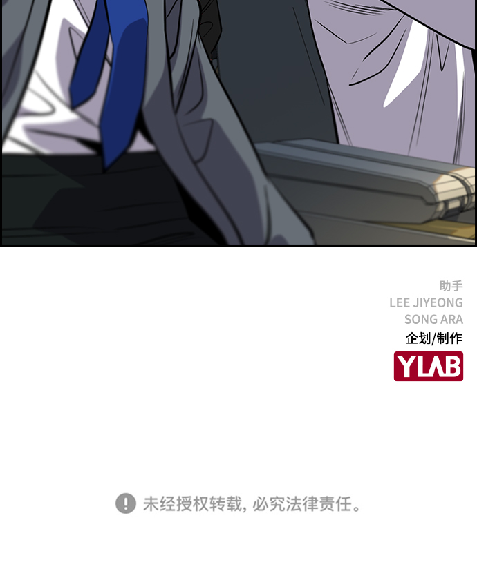 第28话82
