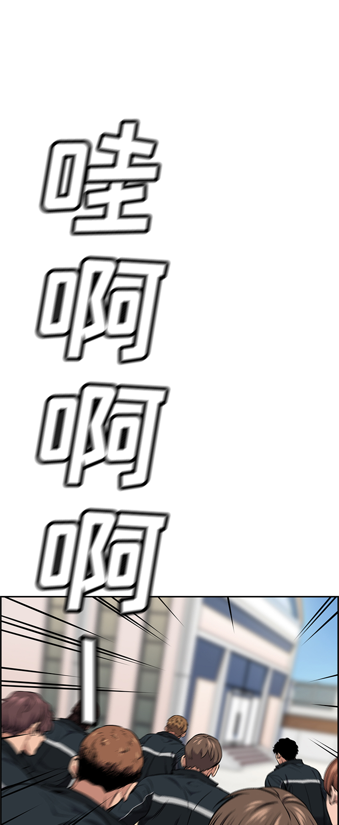 第8话88