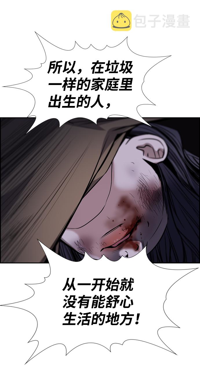 第69话80