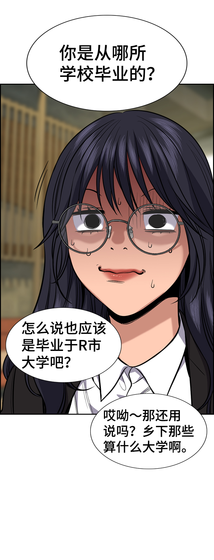 第83话39