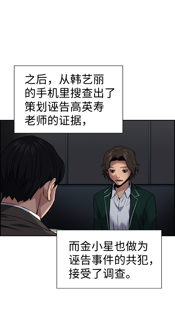 第21话78