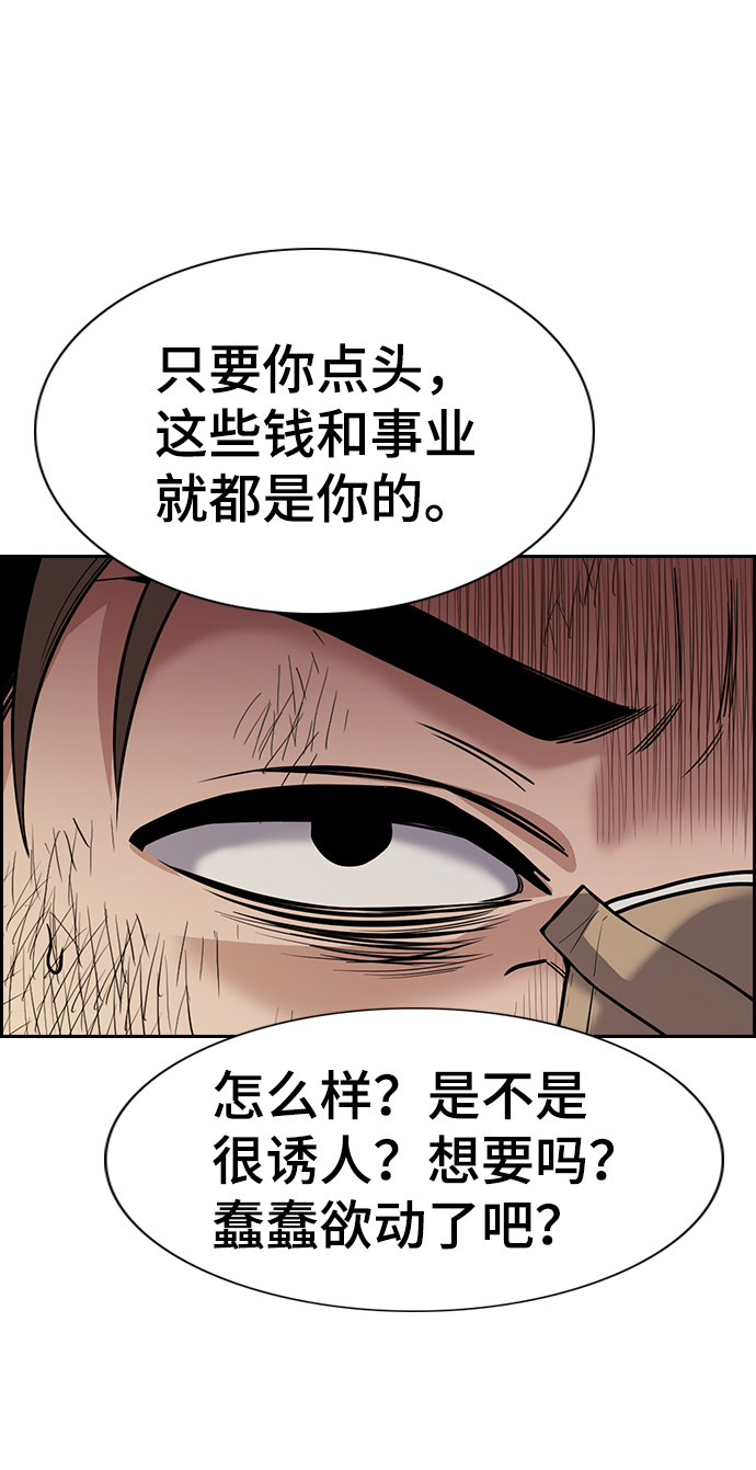第99话60