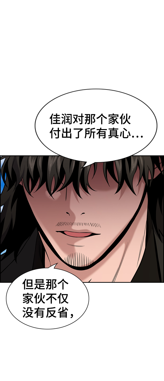 第101话18