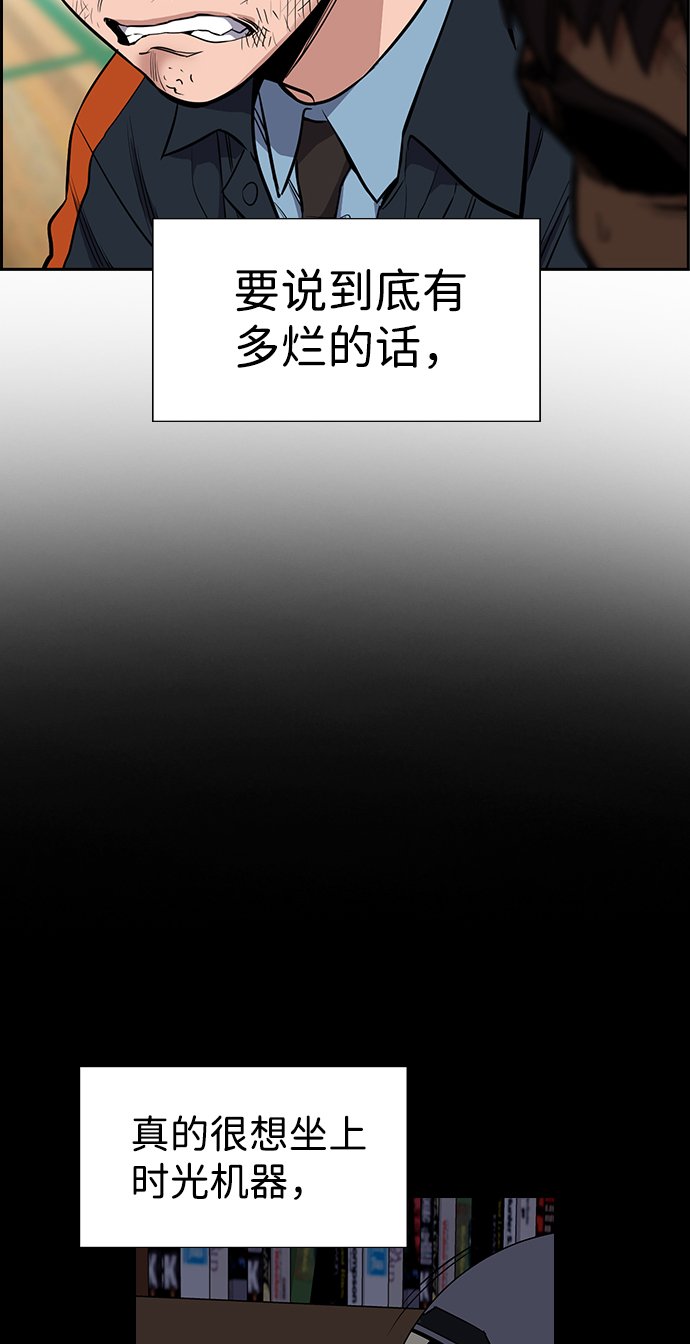 第8话34