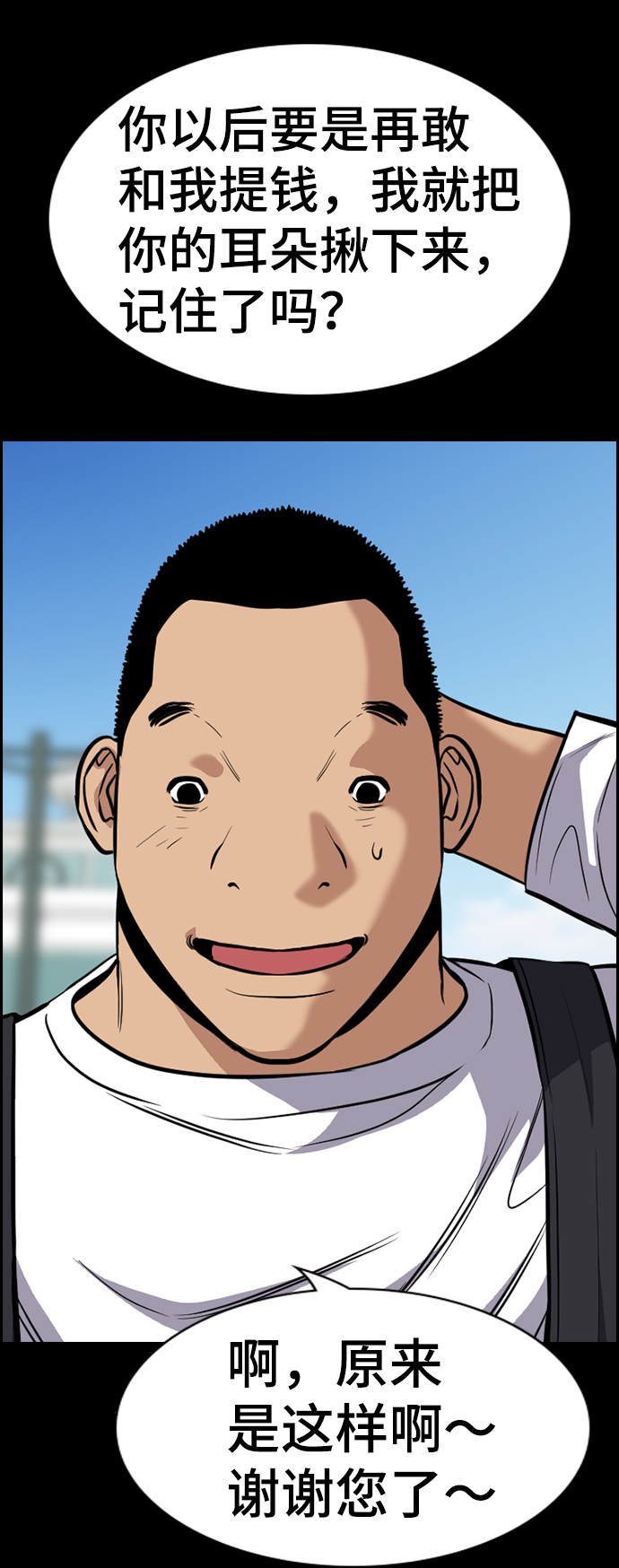 第80话69