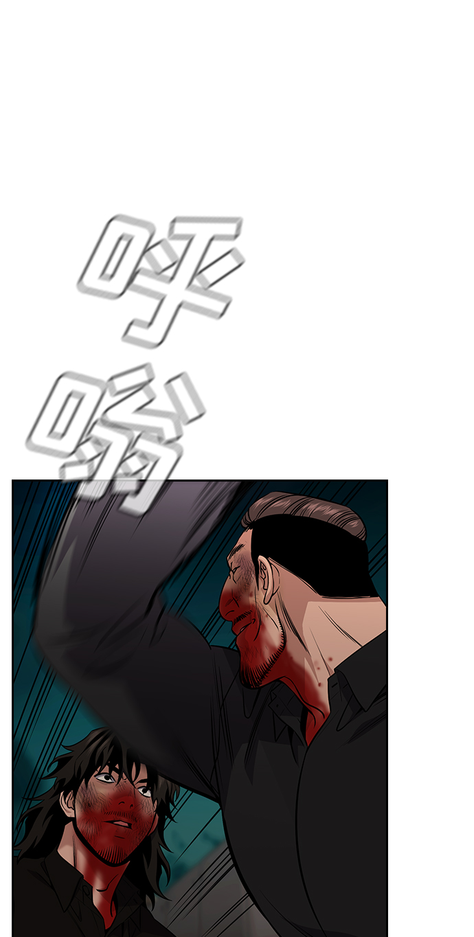 第98话48