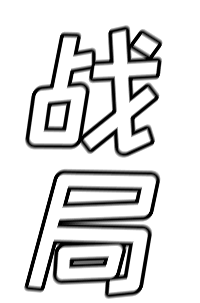 第48话75