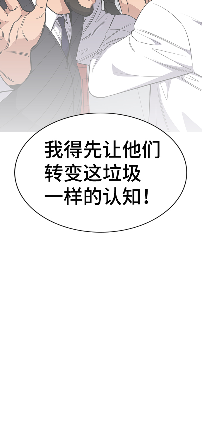 第23话21