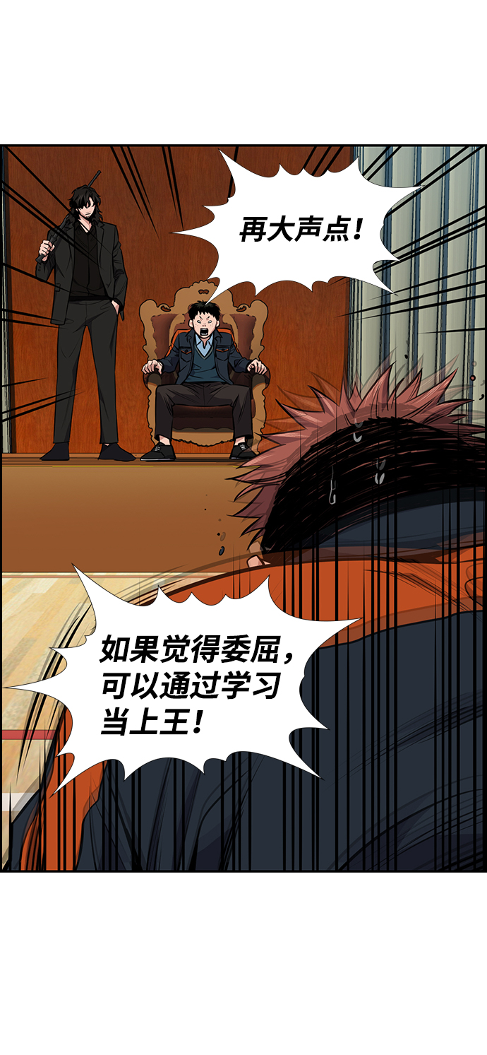 第10话33