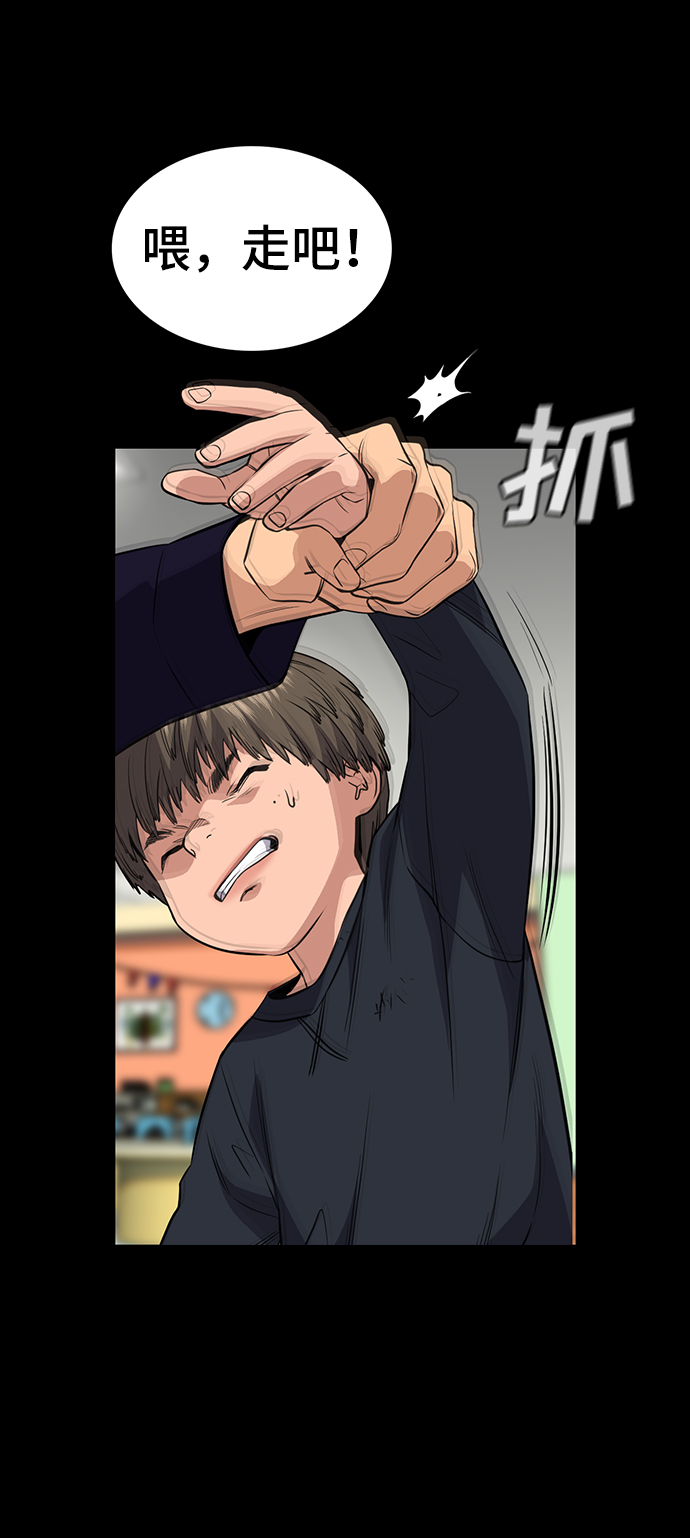 第47话34
