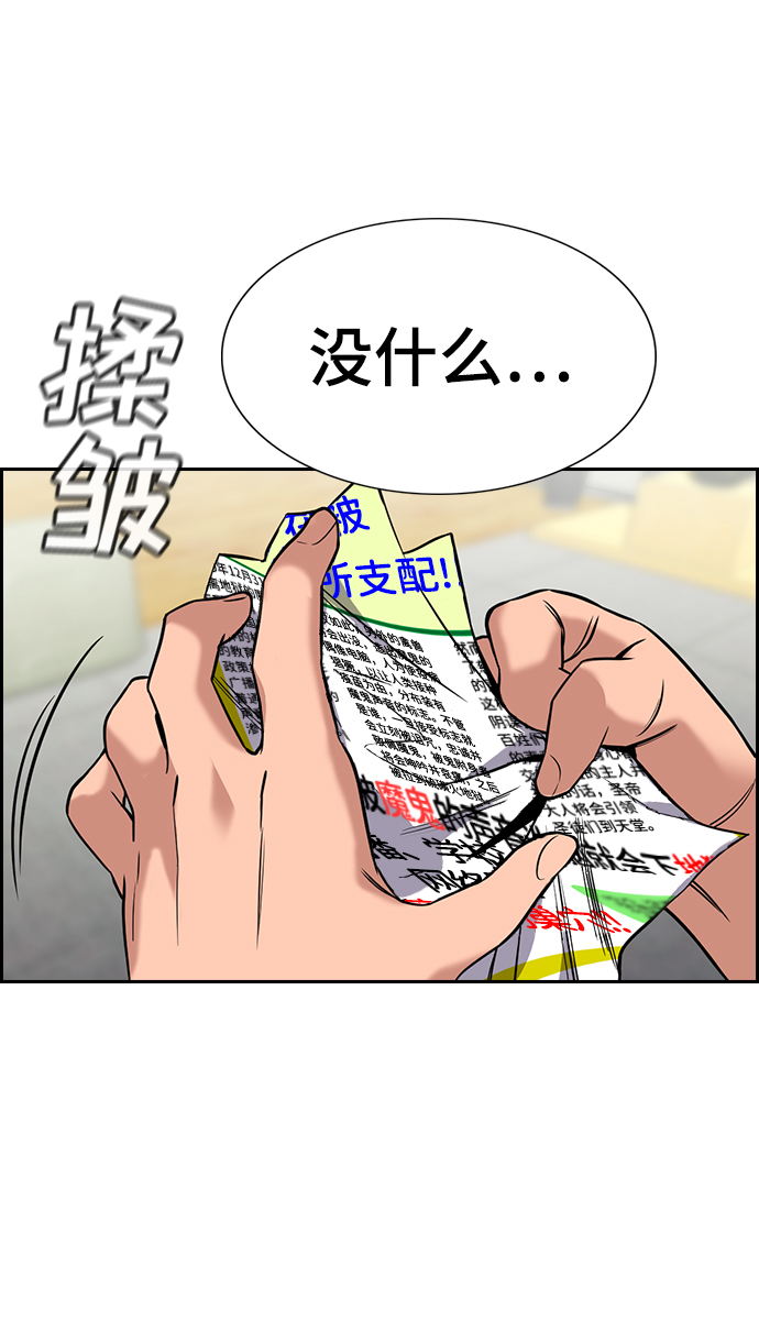 第103话32