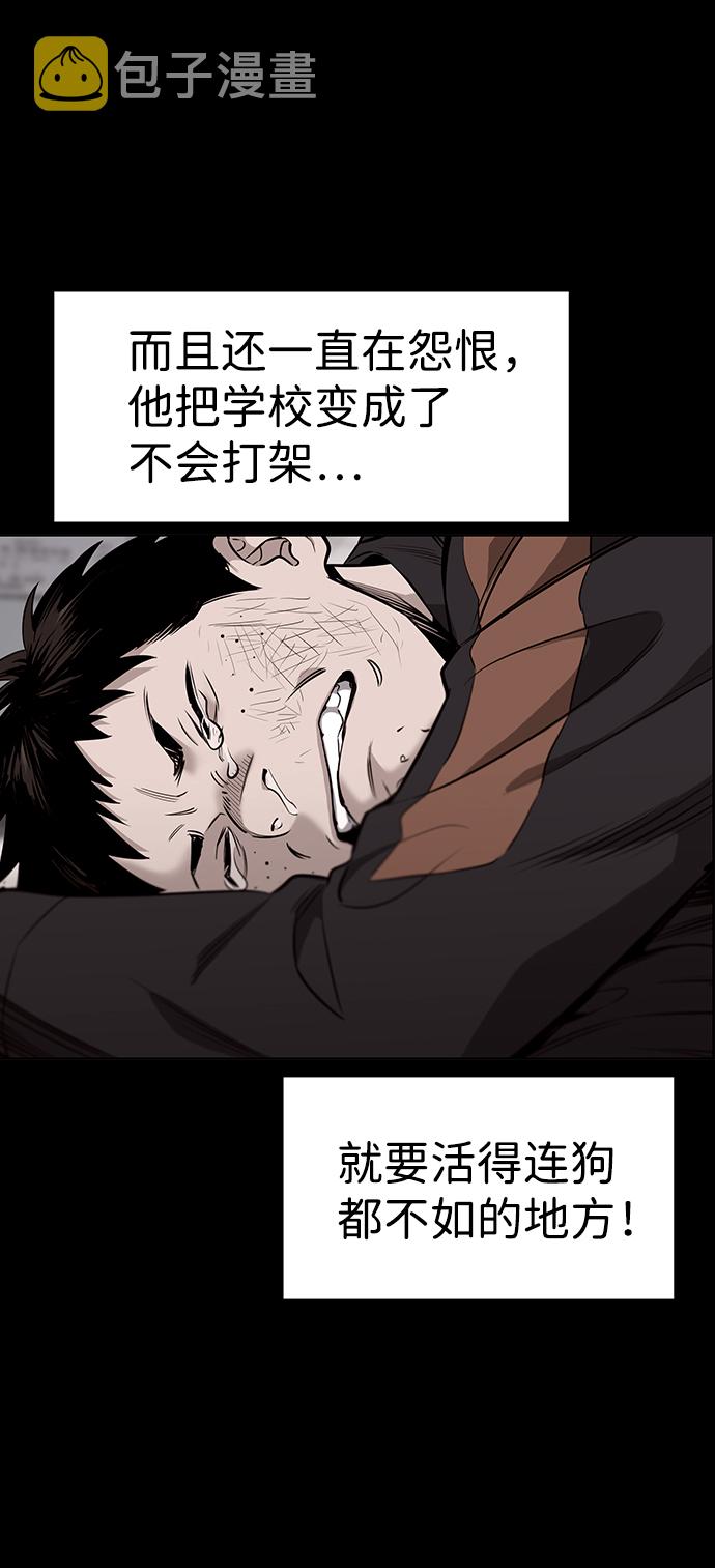 第13话56