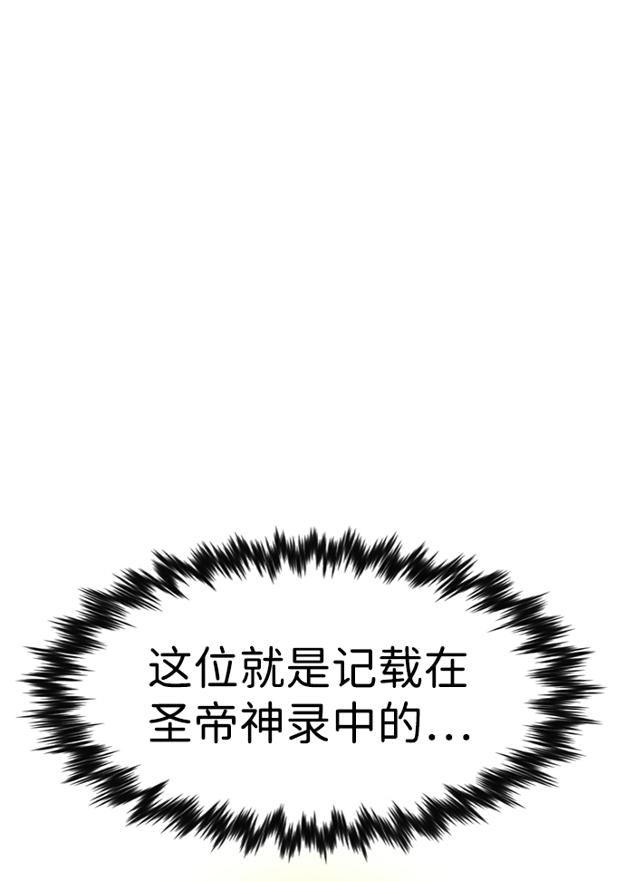 第108话85