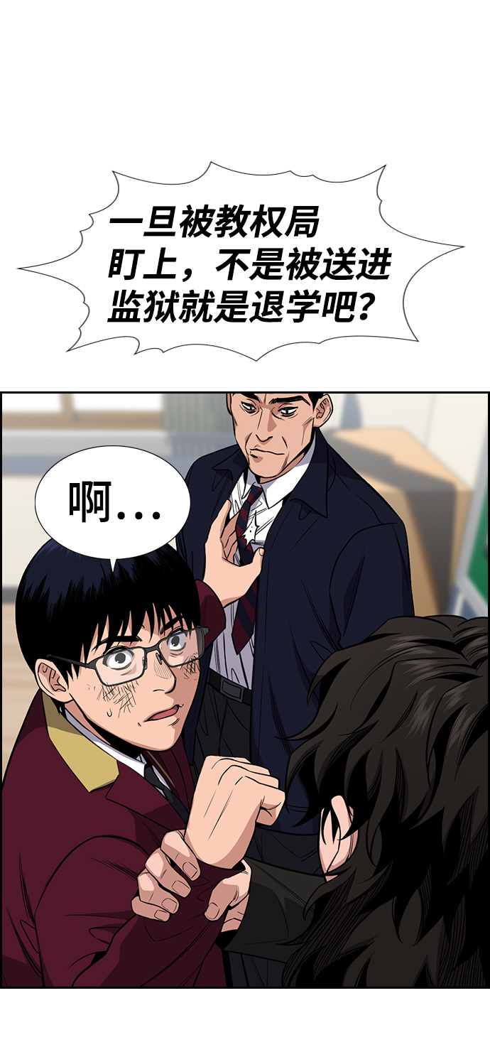 第22话85